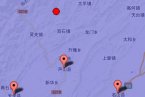 蘆山地震余震 2013年7月6日四川雅安蘆山縣和寶興縣