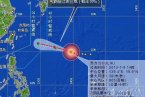 臺(tái)風(fēng)蘇力7月9日風(fēng)力12級(jí) 溫州臺(tái)風(fēng)蘇力本周末來(lái)