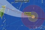 2013年超強臺風蘇力逼近臺灣 島內做好防御臺風蘇力