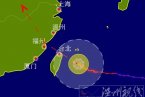 蘇力什么時候到浙江 蘇力什么時候來 蘇力登陸時間