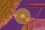 臺風蘇力登陸福建可能性最大 臺風蘇力幾點到福建對