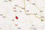 岷縣地震災情最新消息 截至中午甘肅岷縣地震死亡人
