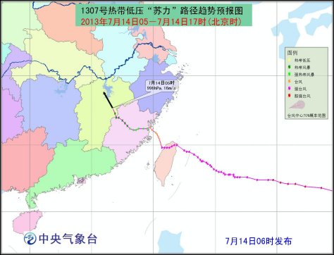 第七號熱帶風(fēng)暴蘇力路徑圖