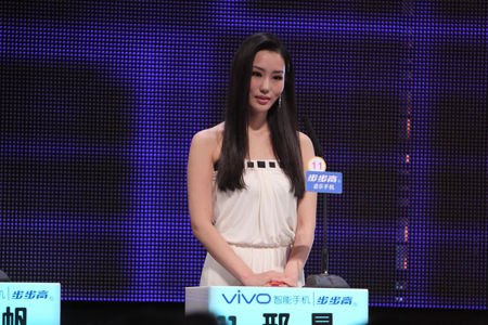 非誠勿擾女嘉賓邢星