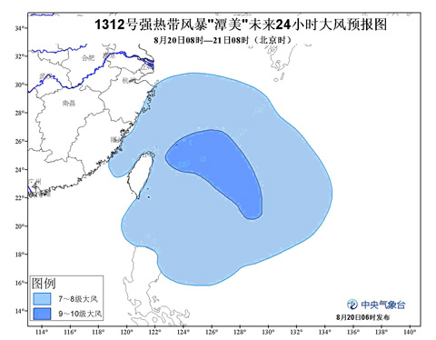 臺風(fēng)譚美