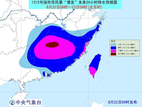 熱帶風(fēng)暴潭美未來(lái)24小時(shí)降水預(yù)報(bào)圖
