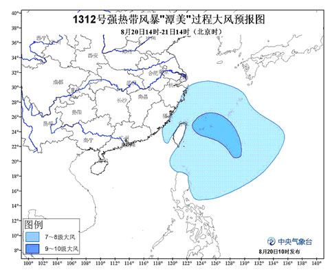 浙江臺(tái)風(fēng)潭美最新路徑