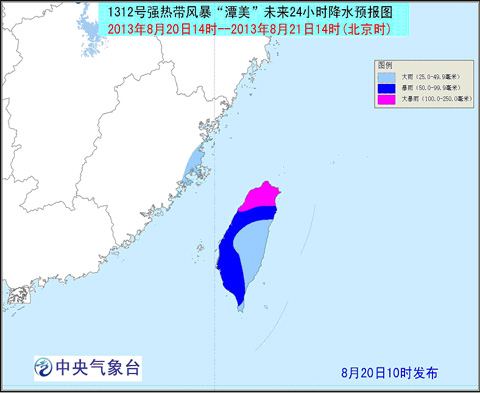 浙江臺(tái)風(fēng)潭美最新路徑