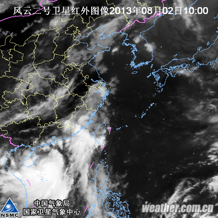 臺風飛燕登陸海南文昌市