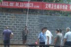 小偷被示眾 武漢市漢陽國信新城小區一名小偷被抓獲
