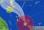 臺(tái)風(fēng)飛燕最新消息 2013年8月1日熱帶風(fēng)暴飛燕風(fēng)力加強(qiáng)