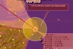 臺風飛燕在哪里登陸 8月2日晚7點半9號臺風飛燕登陸