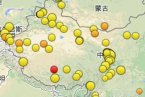 西藏日喀則地區謝通門縣3.1級地震 2013年8月3日西藏地