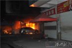 金華車禍火災 浙江金華醉駕女陳艷酒駕出車禍造成火