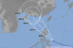 臺風尤特預報 日本氣象臺預報尤特臺風實況數據