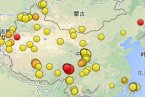 昌都地震最新消息 2013年8月12日西藏昌都發生6.1級地