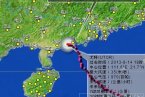 臺(tái)風(fēng)尤特影響廣西嗎 今晚尤特臺(tái)風(fēng)將進(jìn)入廣西帶來(lái)大