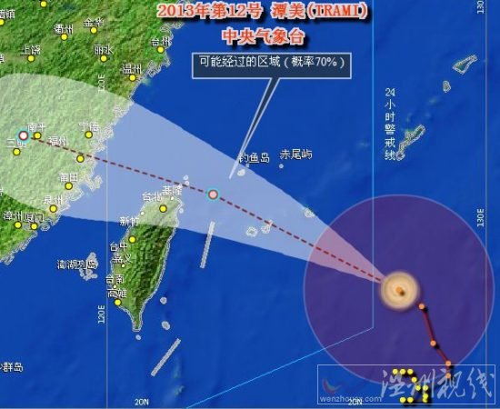 浙江臺(tái)風(fēng)潭美最新路徑