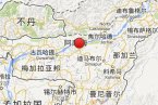 印度地震最新消息 8月21日印度發生兩次地震