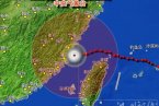 臺風潭美登陸時間 22日2時臺風潭美登陸