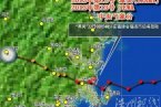 臺風潭美在哪里登陸 臺風潭美登陸時間 凌晨2點40分