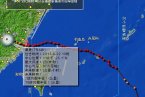 潭美臺風最新消息 今天潭美臺風已減弱為熱帶風暴