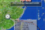 江西臺風潭美最新消息 熱帶風暴潭美進入江西中部強