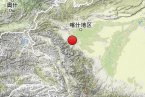 新疆阿克陶縣地震 8月23日克孜勒蘇柯爾克孜州和阿克