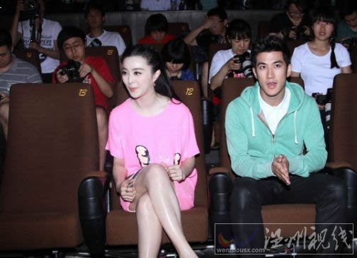 范冰冰一夜驚喜mv發布會