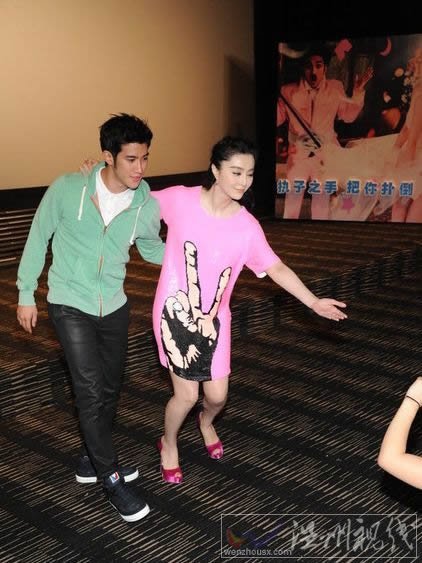 范冰冰一夜驚喜mv發(fā)布會