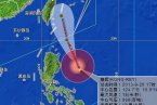 臺(tái)風(fēng)康妮最新消息 2013年8月26日下午5點(diǎn)第15號(hào)臺(tái)風(fēng)康