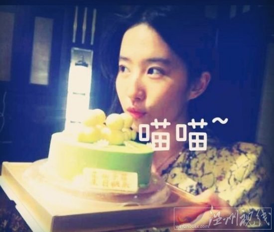劉亦菲26歲生日照片