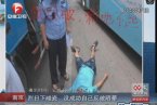碰瓷被曬暈 南京一男子碰瓷貨車錢沒訛到反被曬暈