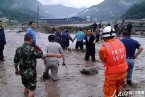 四川大暴雨來襲 綿陽出現(xiàn)泥石流緊急轉(zhuǎn)移33人