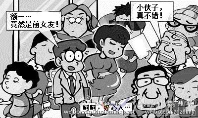 小伙公交車(chē)上遇前女友