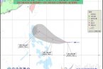 尤特臺(tái)風(fēng)影響浙江嗎 臺(tái)風(fēng)尤特影響范圍有多大