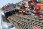 長樂車禍 8月10日福建長樂寶馬車追尾貨車被鋼筋刺穿