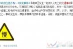 潮陽車禍 8月11日汕頭潮陽區摩托車與電動車相撞