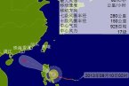 臺(tái)風(fēng)會(huì)來廈門嗎 今年暑假最大的臺(tái)風(fēng)現(xiàn)在位置
