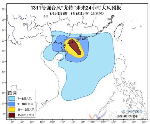 尤特將對(duì)沿海造成較大影響