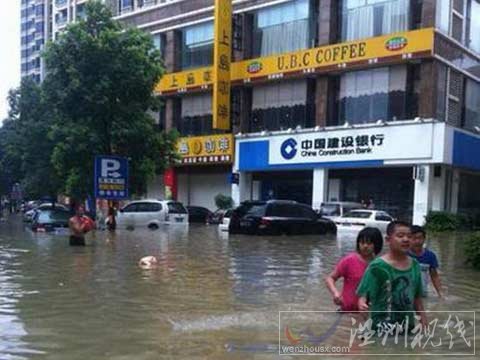 汕頭水災(zāi)圖片