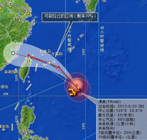 潭美實(shí)況路徑圖