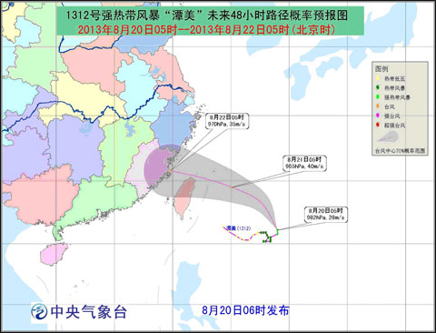 中央氣象臺(tái)發(fā)布最新潭美路徑圖