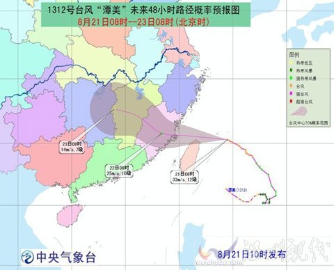 臺(tái)風(fēng)潭美將影響湖南