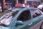 的哥猝死 杭州一的哥勞累過度開夜班時猝死車中
