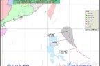 最新熱帶風暴 8月26日最新的熱帶風暴或將升級為第十
