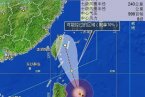 福建康妮臺(tái)風(fēng) 第15號(hào)臺(tái)風(fēng)康妮影響福建嗎