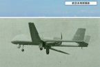 日媒稱不明國籍無人機飛臨釣魚島 有人猜測是bzk-0