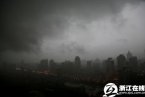 杭州暴雨來襲白晝?nèi)绾谝?9.13杭州大暴雨氣象臺(tái)發(fā)布