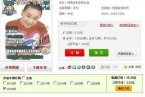 李雙江舊文證實李天一成年 法律顧問稱李雙江舊文系
